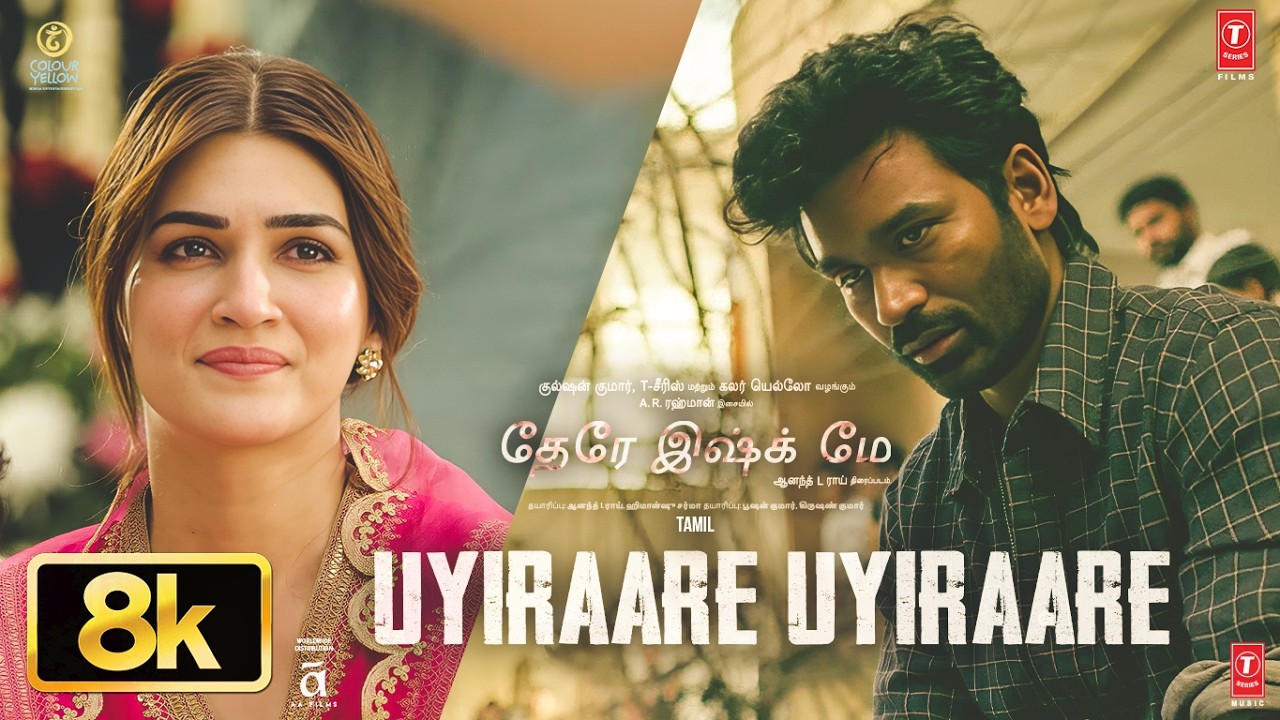 Uyiraare Uyiraare 8K Video | Tere Ishk Mein | Dhanush | Kriti | AR Rahman | Aanand L Rai | Bhushan K