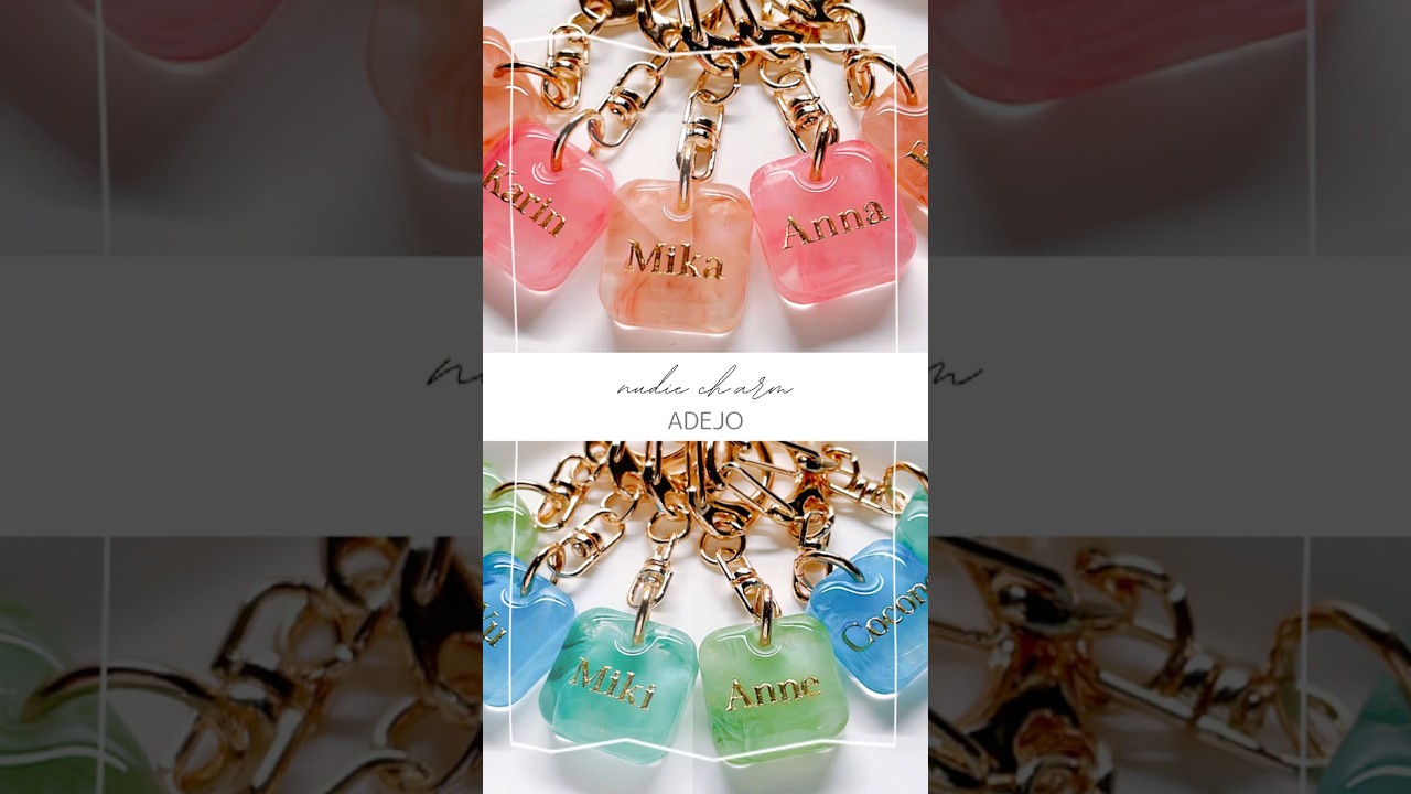 見てるだけでとろける...ちゅるんキーホルダー🫧