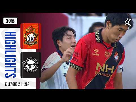 [K리그] 9월 13일 하나은행 경남 vs 성남 하이라이트
