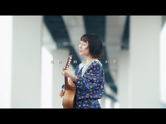 果歩 新曲「pizza」 ミュージックビデオ公開! 10 YouTubeサムネイル