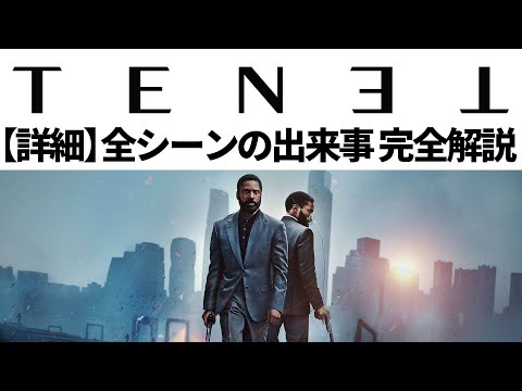 ティレナ・テラについて詳しく解説