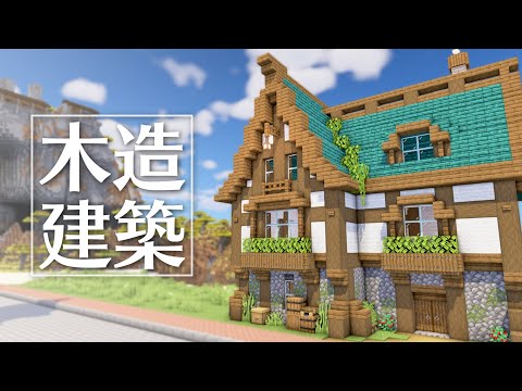 ラティメリア・チャラムネ