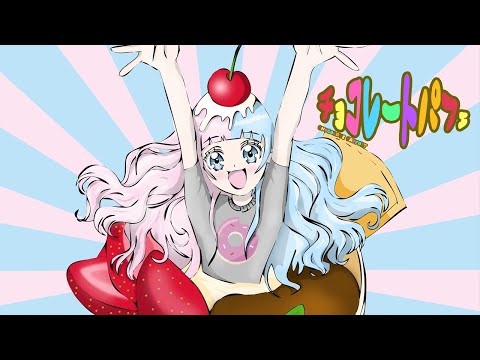 MYLK - Chocolate Parfait