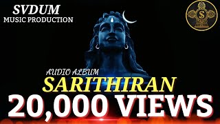 SARITHIRAN - Official Album  Sree Veera Durgai Uru