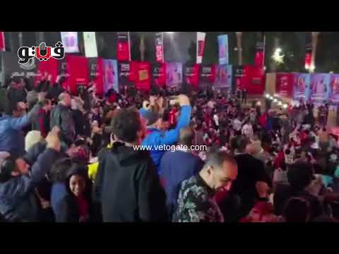 فرحة الجماهير المصرية بهدف محمد صلاح في شباك جنوب إفريقيا