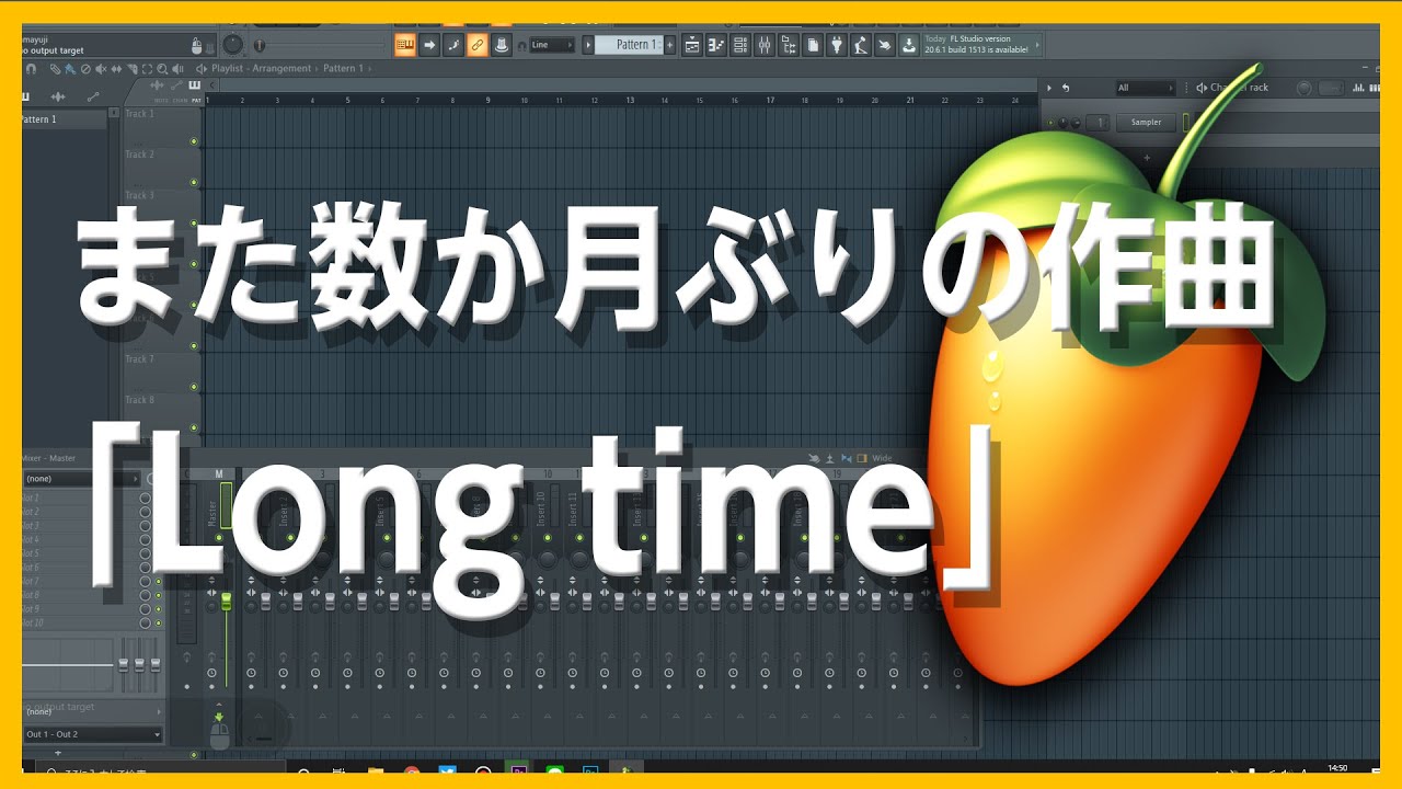30歳DTM初心者 - 相変わらず久しぶりに作曲しました