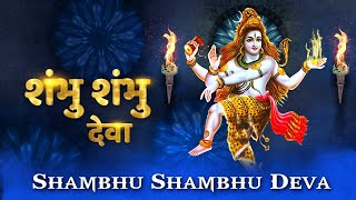 Shambhu Shambhu Deva thumbnail