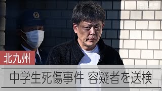 [問卦] 為什麼不能公開肇事者姓名