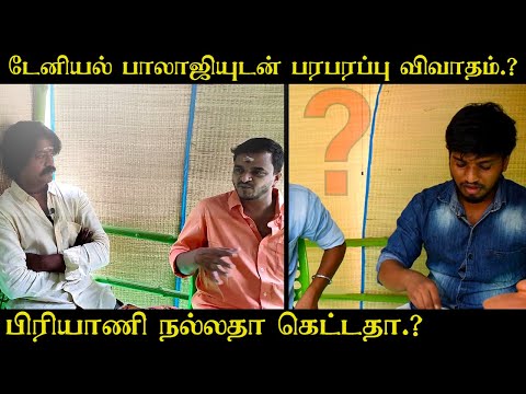 VISHAL  My 1st interview