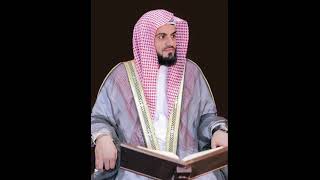 Download lagu Surah Al Imran Syekh Raad Muhammad Al Kurdi mp3