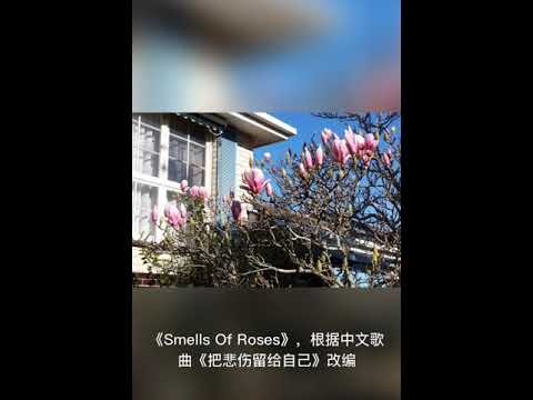 《Smells of Roses》Sofia Kallgren