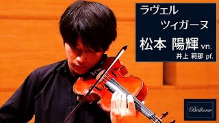 Download lagu Maurice Ravel Tzigane 抜粋 Haruki Matsumoto mp3 Download lagu Maurice Ravel Tzigane 抜粋 Haruki Matsumoto mp3