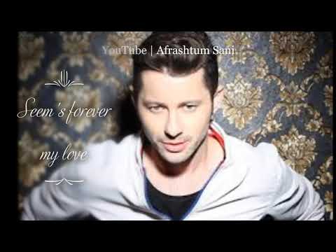 Akcent feat. Sierra - Without You (Lyrics) | Afrashtum Sani