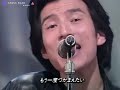 【HD画質】Mr.Children　CROSS ROAD 　1995