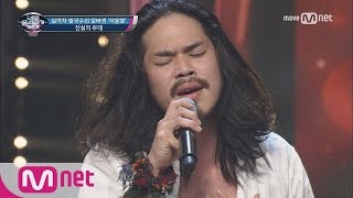 Download lagu I Can See Your Voice 4 듣자마자 소름! 실력자 쌀국수집 알바생 '사랑' 170615 EP.16 mp3 Download lagu I Can See Your Voice 4 듣자마자 소름! 실력자 쌀국수집 알바생 '사랑' 170615 EP.16 mp3