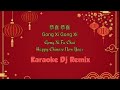 Gong Xi Gong Xi Karaoke Dj Remix 恭喜恭喜 Chinese New Year Song