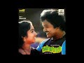 Suga Raagame Kanni Raasi Remastered Audio Song