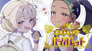 #14【ポケモンSV】はじめてのポケモン!ばんちょーの大冒険【轟はじめ/ReGLOSS】 #hololivedev_is