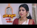 Gowri Kalyana ಗೌರಿ ಕಲ್ಯಾಣ ಪ್ರತಿ ರಾತ್ರಿ 8