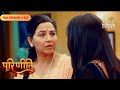 Parineeti Neeti And Bebe S Plan To Free Raghu Full Ep 281 Colors Rishtey