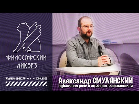 download lagu mp3 mp4 смулянский, download lagu смулянский gratis, unduh video klip Download смулянский Mp3 dan Mp4 Music Gratis