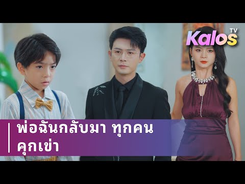 ชายฟื้นจากอุบัติเหตุพบมีคนสวมรอยชีวิต จึงกลับมาสืบความจริงและพบภรรยานอกใจ