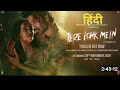 Tere Ishq Mein 2025 FULL HINDI MOVIE Dhanush Kriti Sanon Letes Movie