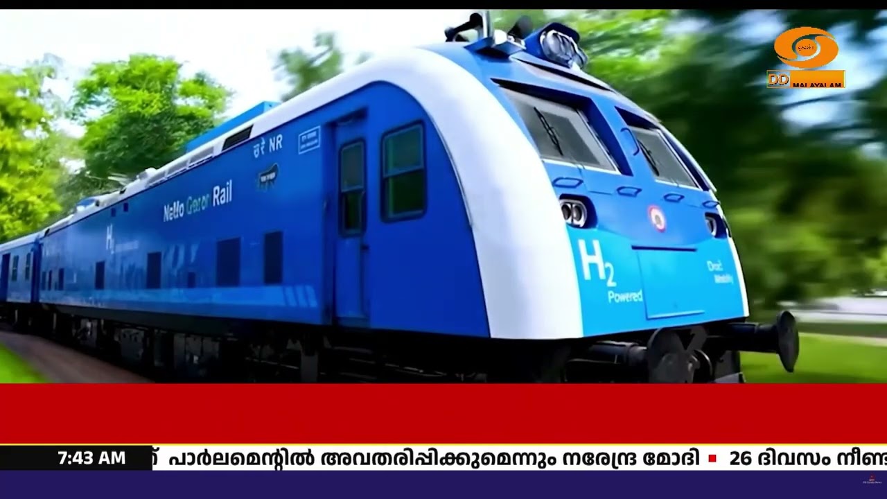 ഇന്ത്യയിലെ ആദ്യ HydrogenTrain വൻ വിജയത്തിലേക്ക്.. ആദ്യ 5 ദിവസം