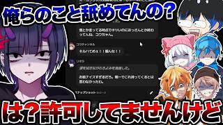 【zeta】俺たちが勝手にAIアプリに使われてるらしい...【Vtuber】