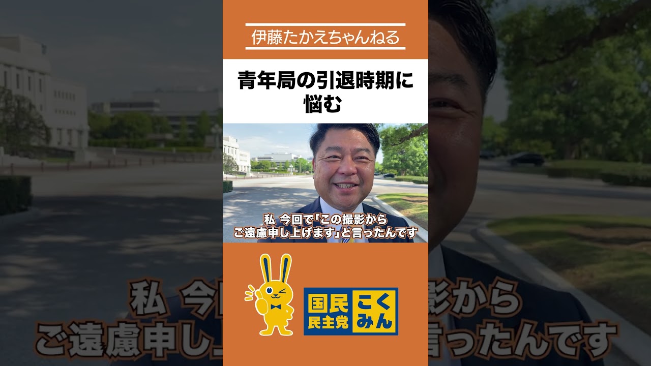YouTubeサムネイル