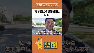 引退時期に悩む