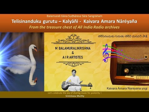 Telisinanduku gurutu - Kalyani - Kaivara Amara Nareyana - M Balamuralikrishna - AIR Bhakti Ranjani