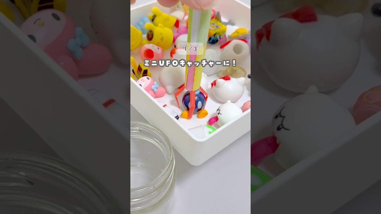 4歳が喜ぶ！ストローで超簡単工作3選！飛行機にUFOキャッチャー🛸 #おうち遊び #手作り工作 #おうち時間 #おもちゃ #室内遊び #簡単工作 #廃材工作