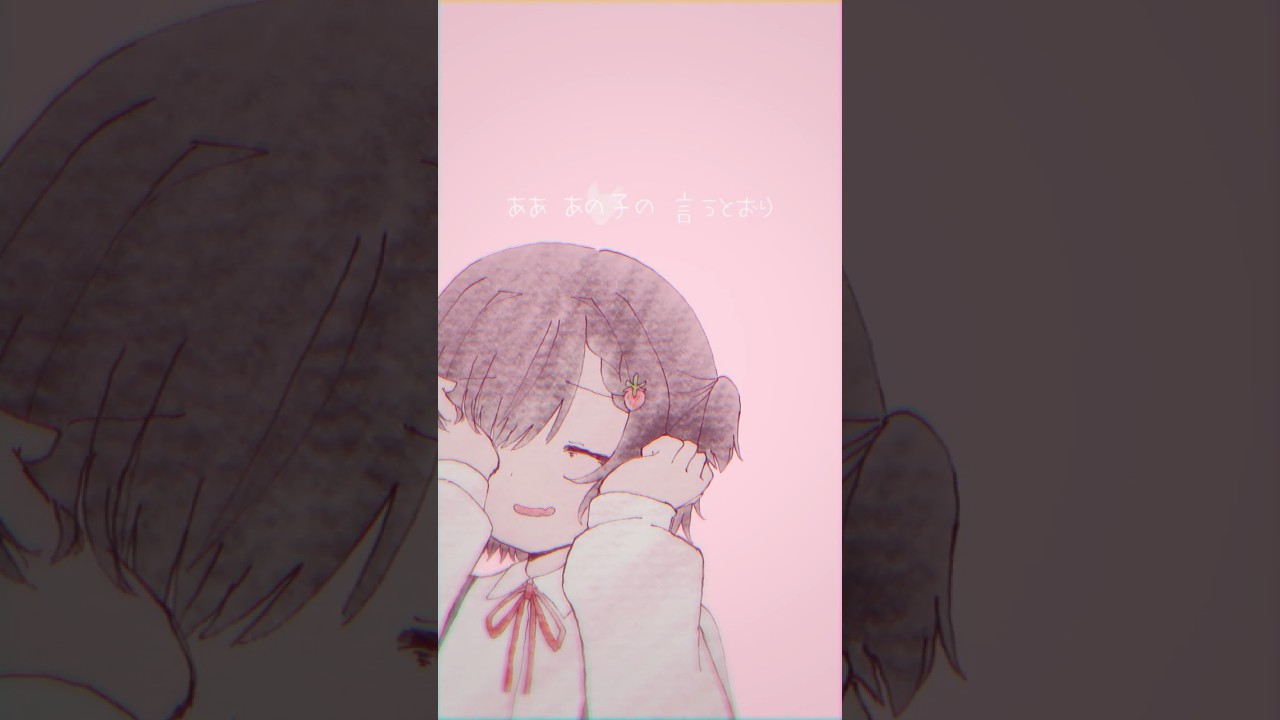 🤍きゅうくらりん(cover) - いよわ feat.可不 / 佐透直 #shorts