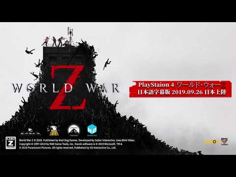 WORLD WAR Zץ⡼ࡼӡԡ