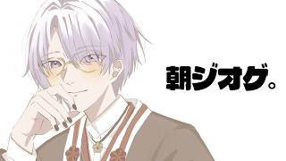 ⋙ Geoguessr ⋮❙⋮ 何度目の早朝徘徊か ⋮❙⋮ 弦月藤士郎 / にじさんじ ⋘