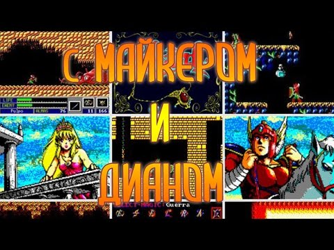 Прохождение Zeliard c Dian и Miker 2 часть (концовка)