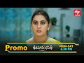Shatamanam Bhavati Latest Promo Episode No 1308 28th June 2025 ETV Telugu