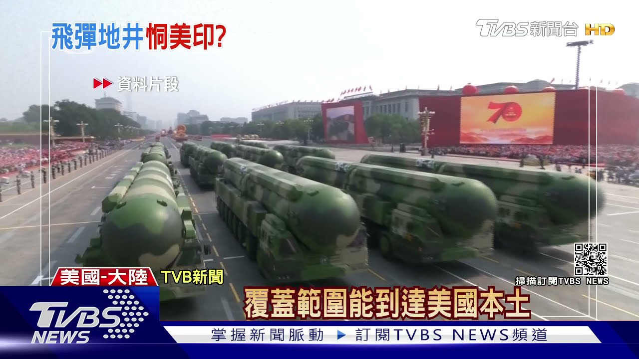 華郵公布衛星照 控陸建百座核彈發射井