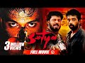 Satya Full Movie Manoj Bajpayee Urmila Matondkar J D Chakravarthy