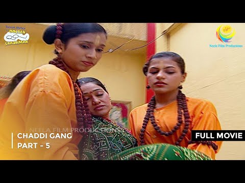 Chaddi Gang  | FULL MOVIE | Part 5 | Taarak Mehta Ka Ooltah Chashmah Ep 671 to 673