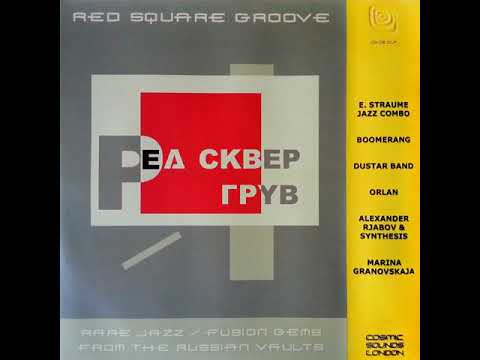6  E.Straume Jazz Combo-Ekstraversija - Red Square Groove -Rare Jazz,Fusion Gems From Russian Vaults