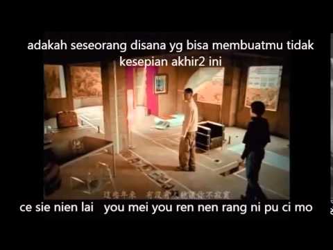 hou lai (lirik dan terjemahan)