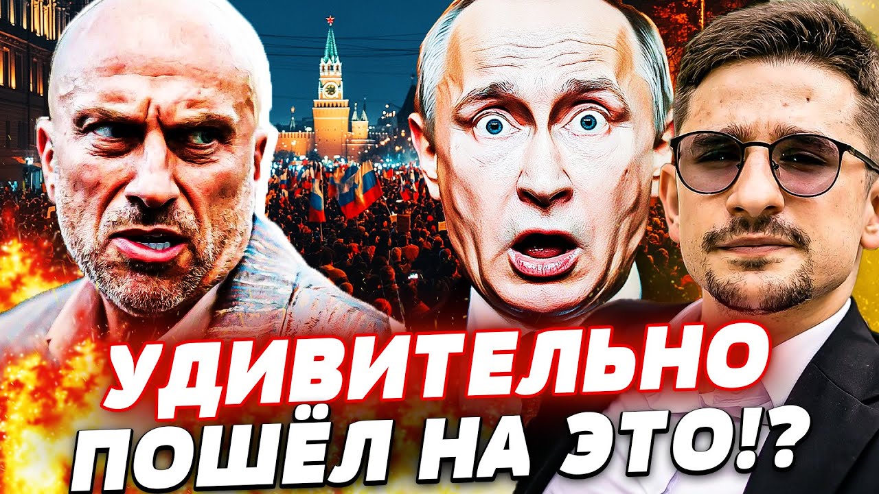 💥ВОТ ЭТО ДА! НАГИЕВ ВОССТАЛ ПРОТИВ КРЕМЛЯ! РУССКИЕ НАКОНЕЦ-ТО ОЧНУЛИСЬ!? | На?
