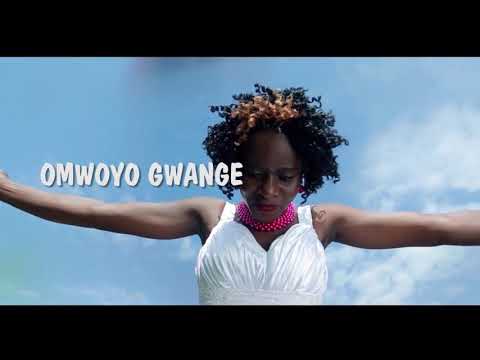 Omwoyo gwange eron nkugwa