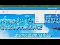 เพรช99999เงิน99999