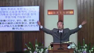 2018年3월18일, 사도행전 20:7-12(졸지 맙시다)