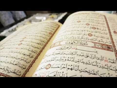 Quran Recitation 10 Hours _ تلاوة القرآن 10 ساعة