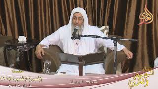 السيرة النبوية ” أسباب الهجرة ”  تاريخ 1 5 2019