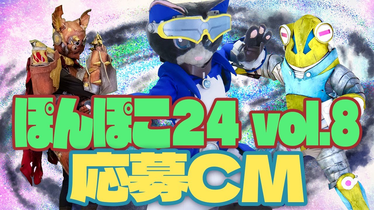 fromギャメニック銀河